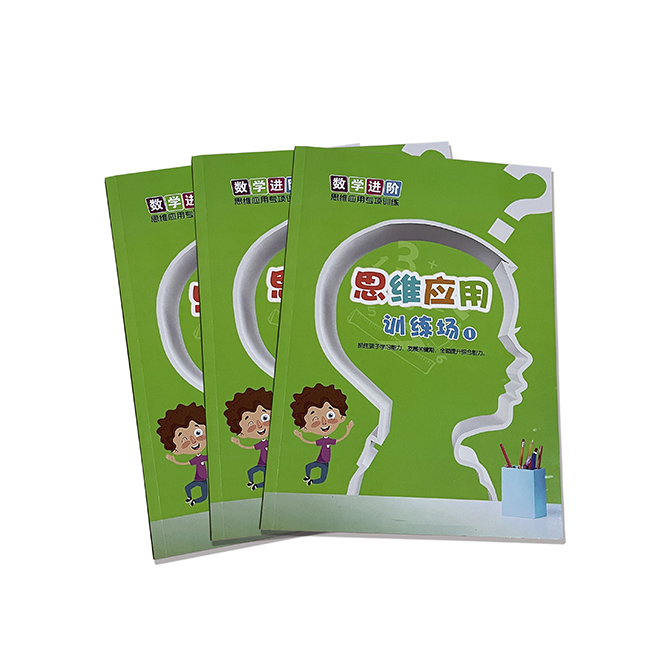 宣傳冊